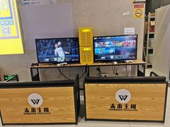 -幸福蓝海国际影城(扬名IMAX店)