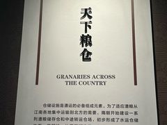 -隋唐大运河文化博物馆
