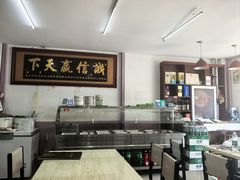 -黄皖餐厅(康大·鑫都汇府店)