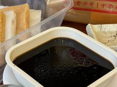 -民信老铺(双皮奶博物馆店)