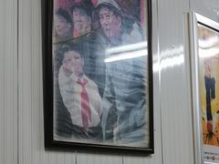 -新新湘菜馆(新中街二条店)