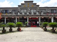 门面-花麦地溪边小厨(天台国清寺入口店)