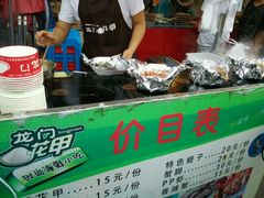 -龙门花甲·小海鲜锡纸米线(浒关店)