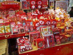 -九木杂物社(新奥购物中心店)