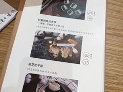 -半勺舒舒生日蛋糕店
