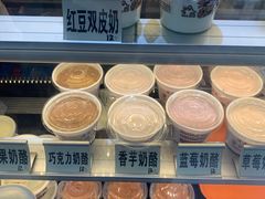 -清真马记宫廷奶酪(广渠门内大街店)
