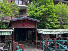 -北京水岸山吧度假村(雁栖镇店)