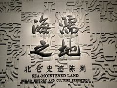 -中国港口博物馆