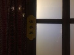 -通海俄式烧烤(下瓦房店)