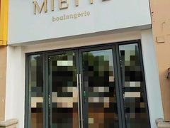 门面-Miette制菓所