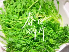活体豆苗-三人行骨头王火锅(长寿店)