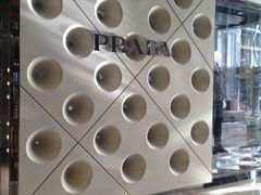 门口-PRADA普拉达(国金中心店)