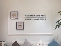 -HEYAN荷妍专业脱毛连锁机构