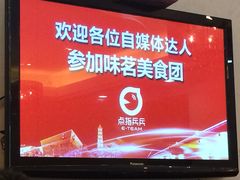 -叶氏大快活酒楼·佛山老字号