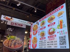 -卤大叔·广州牛杂(壹方城店)