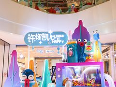 -凯德广场(武胜路店)