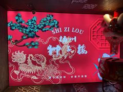 -扬州狮子楼·非遗淮扬菜(东关街店)