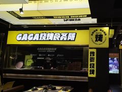 -嘎嘎鸭脑壳(蜀汉路店)