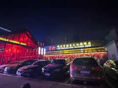 -宝轩渔府·老字号海鲜·正宗津菜(水上店)