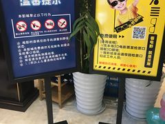 -至潮影城(庆春路锦和大厦店)
