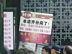 -天泽祥·鼓楼馒头(鼓楼店)