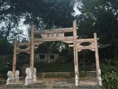 -深圳国际园林花卉博览园