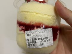 -红跑车蛋糕世界(网巾市店)