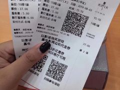 -CGV影城(黄河道ScreenX店)