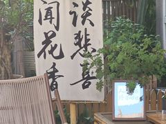 -懒人盐府人家·自贡大麻鱼(安贞店)