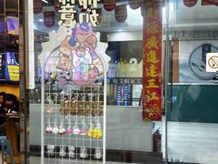 -谜盒子奇幻密室(南屏店)