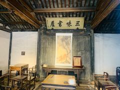 -绍兴鲁迅故里·沈园景区