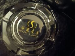 -华夏良子·足道SPA养生(上海崮山路明悦店)
