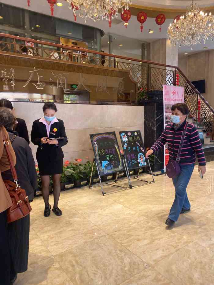 金时代顺风大酒店(长寿路店)