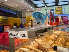 -BreadTalk面包新语·烘焙蛋糕(领展购物广场店)