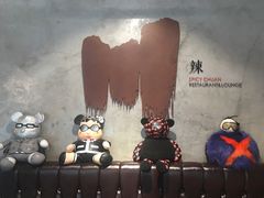 -一个叫川的地方(麒麟新天地店)