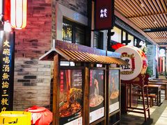门面-受气牛肉·重庆耙牛肉(来福士店)