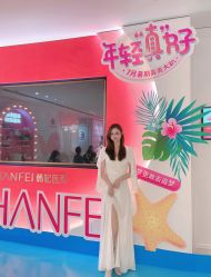-广东韩妃整形外科医院