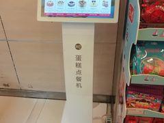 -85度C(上海周浦店)
