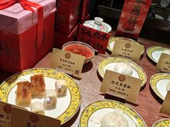 -富华斋饽饽铺·宫廷糕点·伴手礼(护国新天地店)