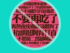 -豪思成DK健身私教连锁(凯乐国际店)