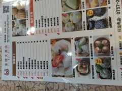 -金榜大酒店-中餐