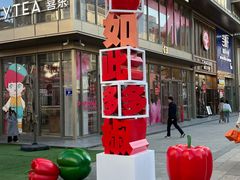 -优衣库(银川新华百货CCMall店)