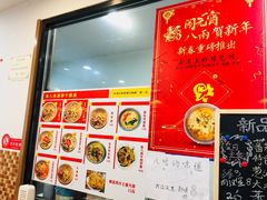 -陈八两面家(华孚写字楼店)
