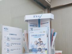 -希玛爱康健口腔(南山海岸城店)