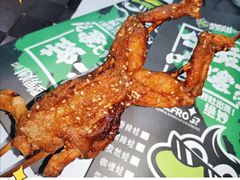 -型男美蛙烤牛蛙(南长街店)