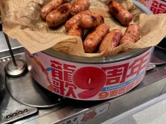 -龍歌自助小火锅(市南金茂湾店)