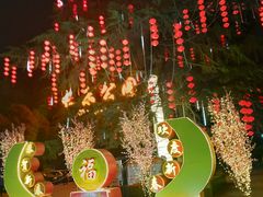 -西安市长乐公园