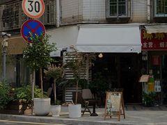 -concerto协奏曲咖啡店