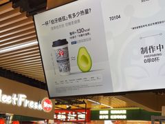 -霸王茶姬(常熟印象城店)