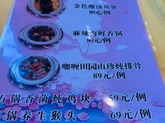 菜单-功德林素菜饭庄(前门店)